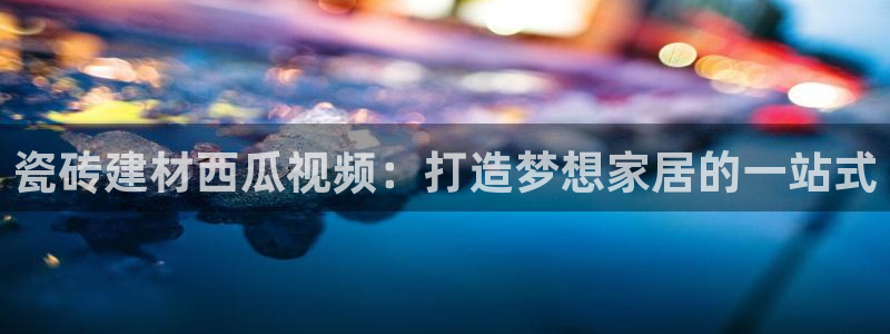 杏鑫平台正规吗