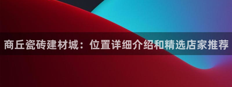 杏鑫娱乐官网登录不了
