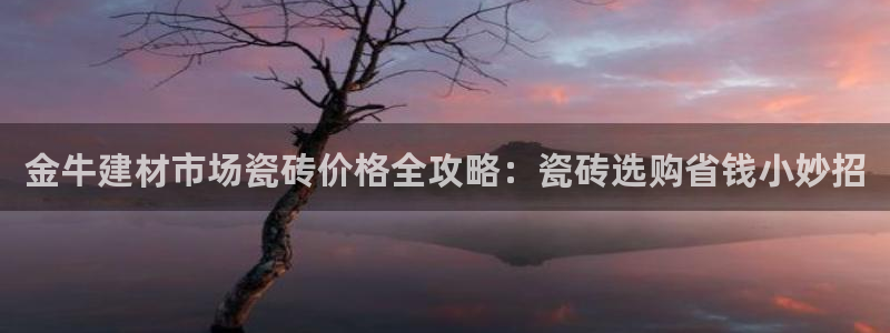 杏鑫平台怎么样黑钱吗是真的吗知乎