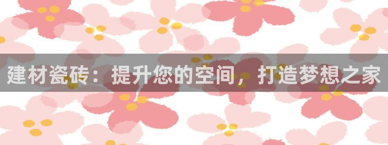 杏鑫平台招商电话号码是多少