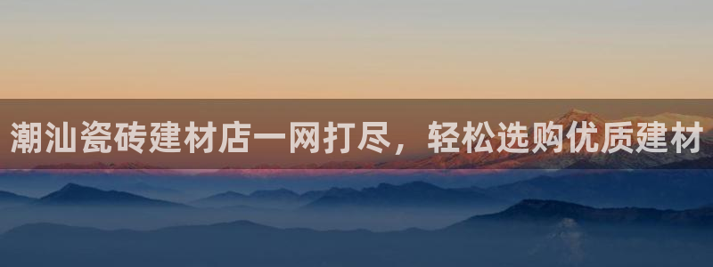 杏鑫注册登陆