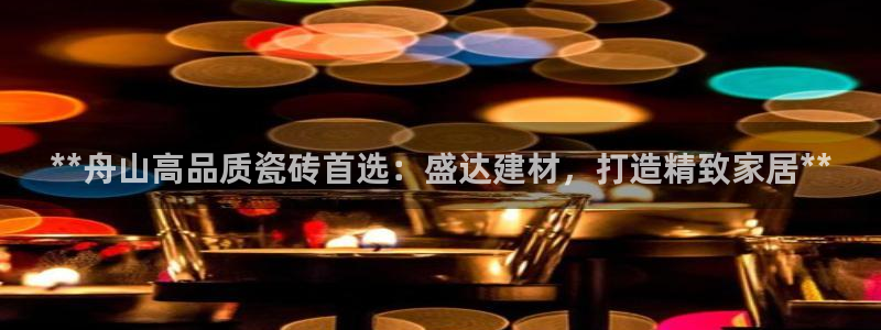 杏鑫平台登录地址查询
