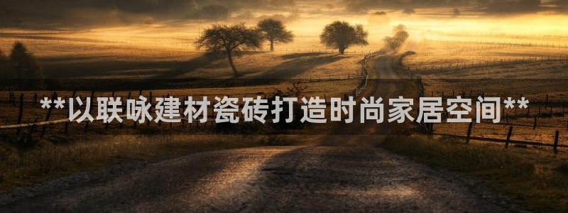 杏鑫官方平台怎么样啊