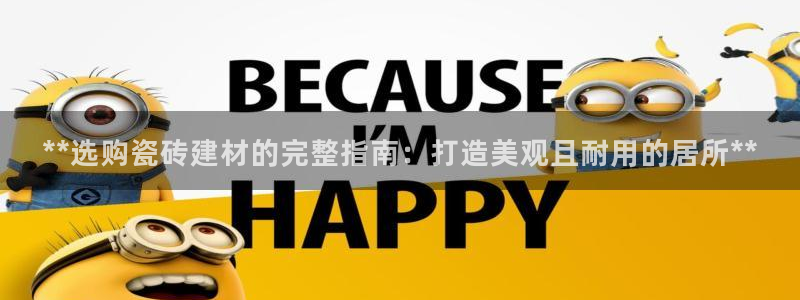 杏鑫注册登录代理公司