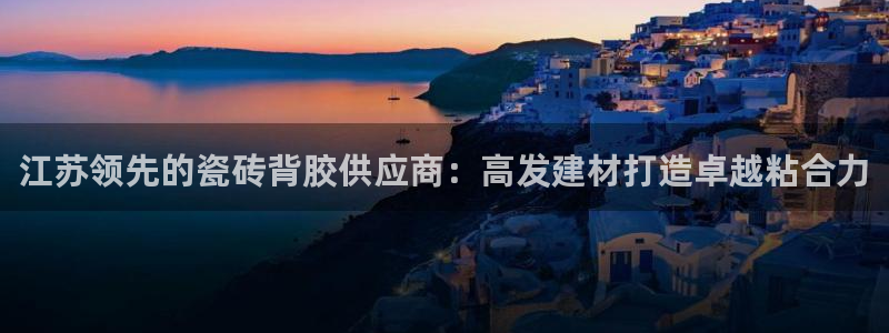 杏鑫平台代理注册流程及费用