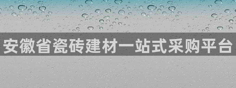 杏鑫平台代理注册登录不了怎么办呀视频