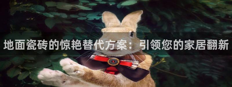 杏鑫官网注册账号密码忘了