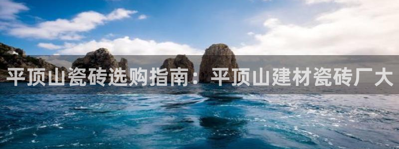 杏鑫平台广7O777