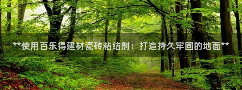 杏鑫娱乐-官方网站