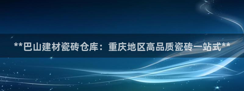 杏鑫平台线路测速