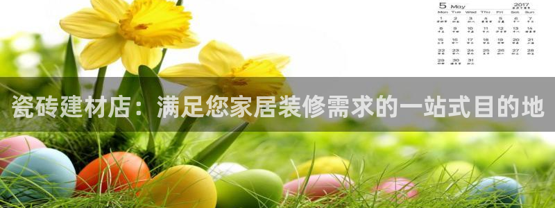 杏鑫平台平台娱乐