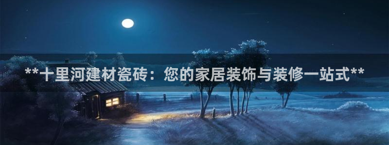 杏鑫登录注册