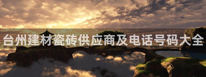 杏鑫官方平台怎么样可靠吗