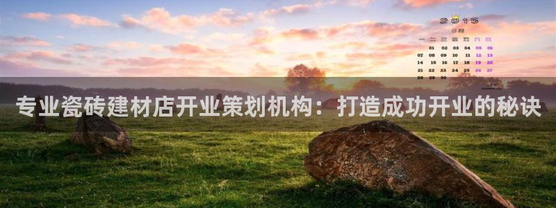杏鑫手机客户端怎么下载