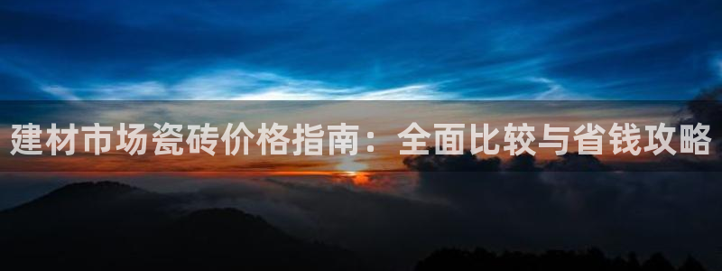 杏鑫测速注册
