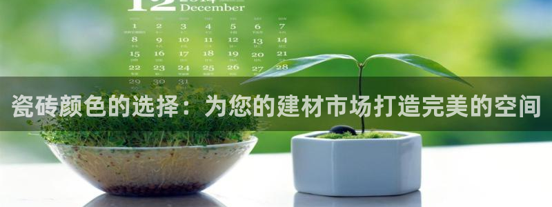 杏鑫平台广7O777