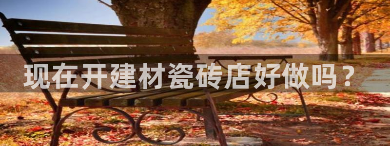 杏鑫平台代理注册要钱吗