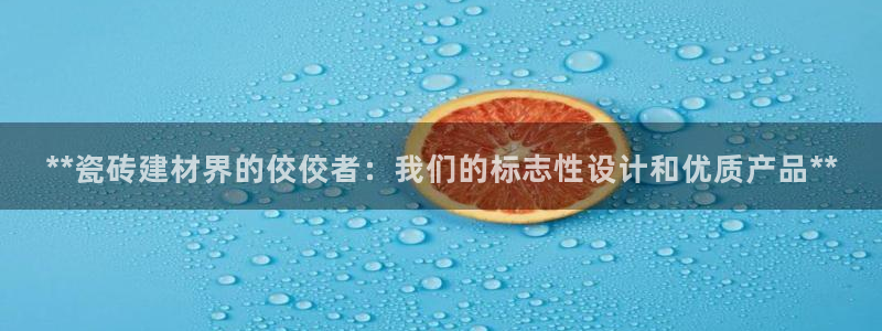 杏鑫代理注册登录