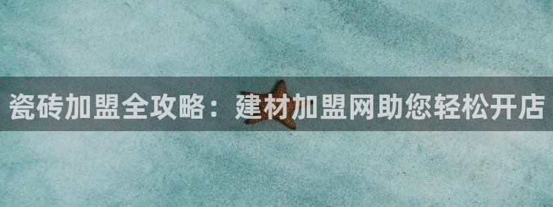 杏鑫平台代理怎么做赚钱
