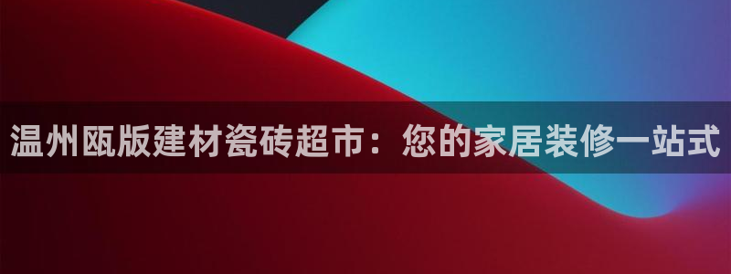 杏鑫平台直属哪个公司