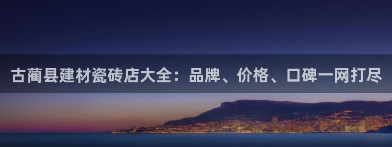 杏鑫平台注册地址是哪里