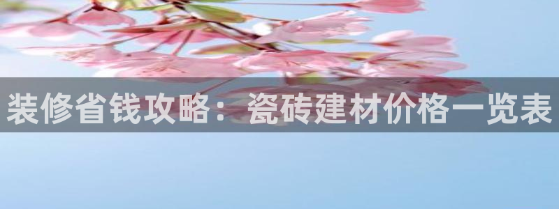 杏鑫平台是黑平台吗是真的吗
