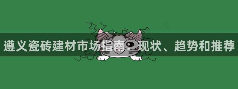 杏鑫平台登录地址在哪
