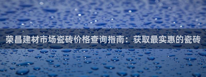 杏鑫平台招商电话