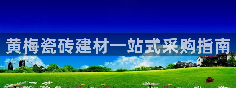 杏鑫官网最新信息新闻报道