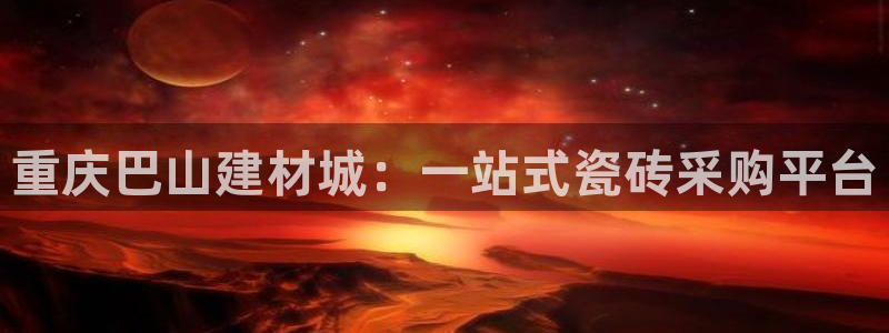 杏鑫平台招商电话号码