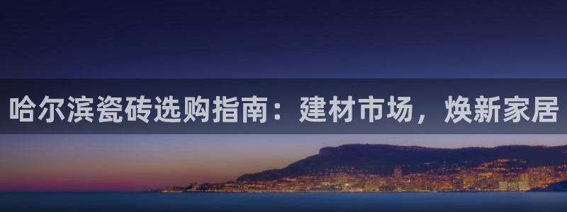 杏鑫平台代理注册登录不了怎么办呀视频