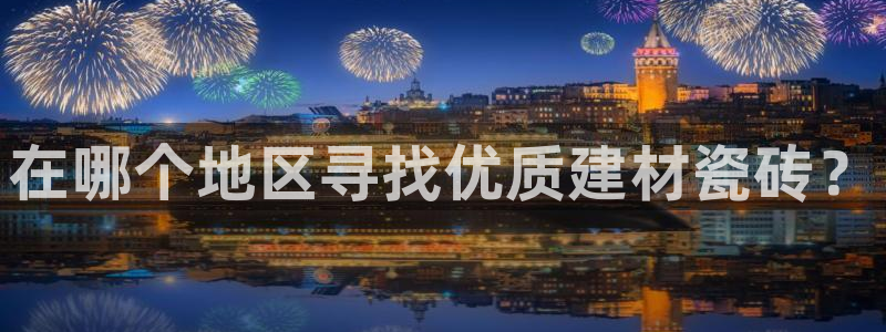 杏鑫平台怎么样黑钱吗安全吗