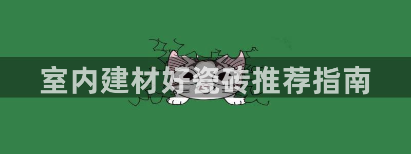 杏鑫平台提供