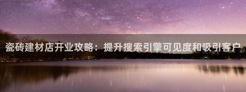 杏鑫注册登录地址