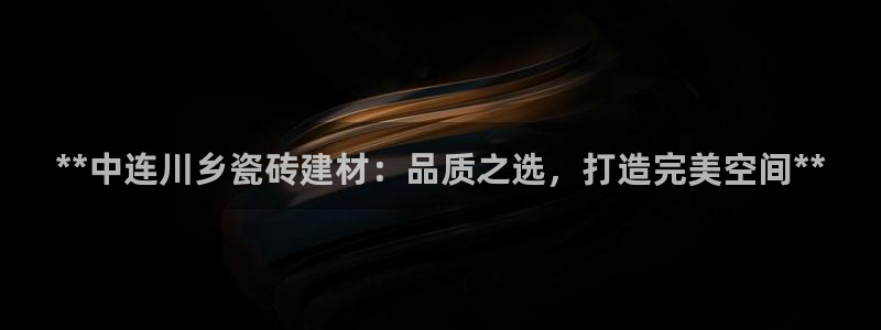 杏鑫平台待遇