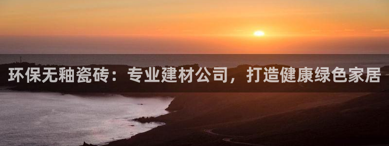 杏鑫平台官方网站