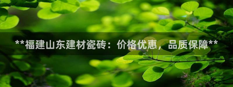 杏鑫平台直属