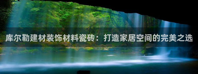 杏鑫平台测速