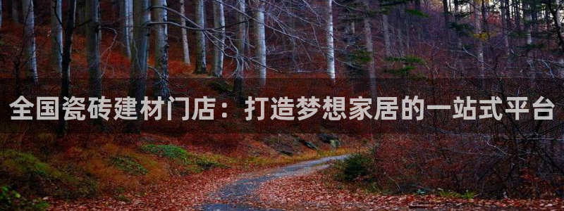 杏鑫平台代理注册要钱吗