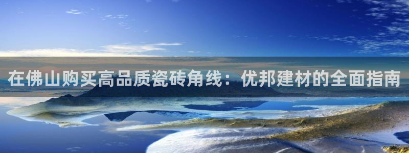 杏鑫平台代理怎么做赚钱