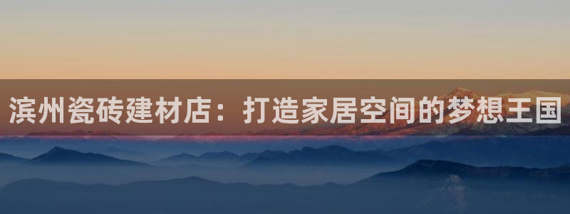 杏鑫官网最新信息新闻报道