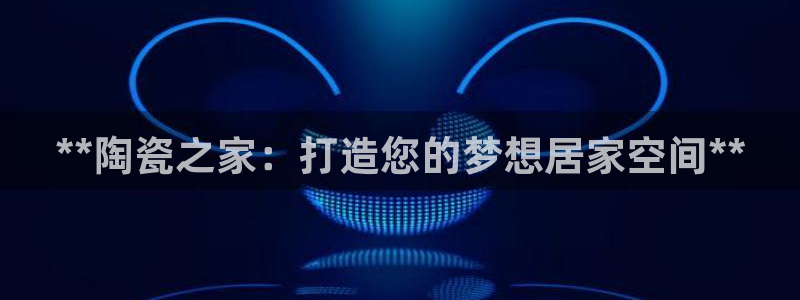 杏鑫官网注册账号密码是多少
