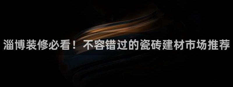 杏鑫官网注册账号是什么样的