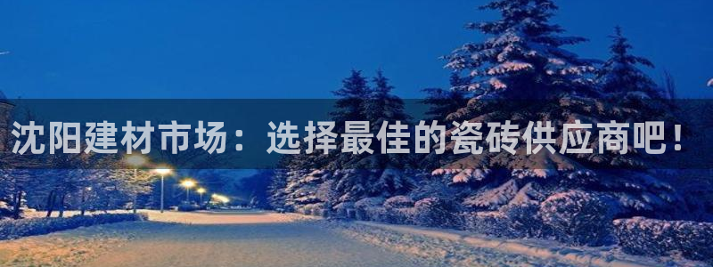 杏鑫平台在线注册