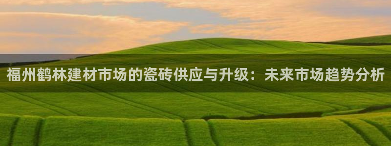 杏鑫官方平台怎么样可靠吗