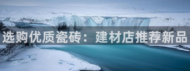 杏鑫官网注册账号密码是多少