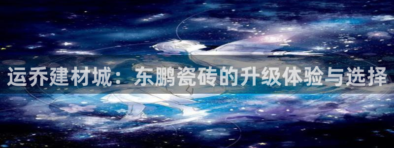 杏鑫平台直属