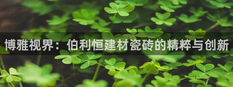 杏鑫平台是黑平台吗