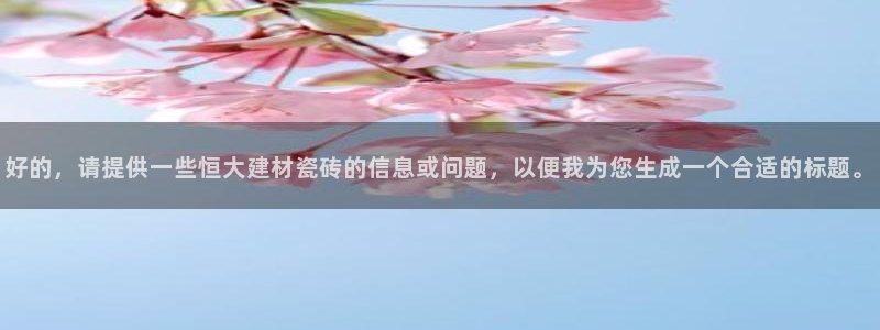 杏鑫官网注册账号密码是什么