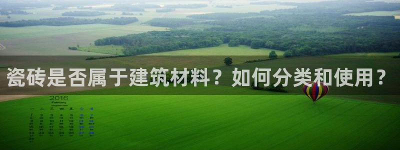 杏鑫官网注册账号怎么注册的